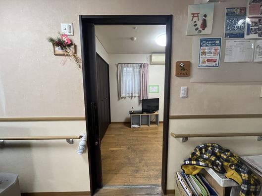 居室
