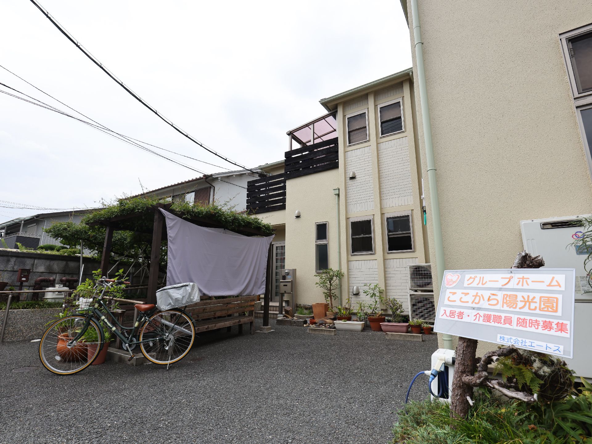 車椅子の人でも楽に移動できるように段差を排除した介護施設の外観