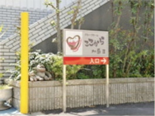 看板