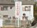 「しんえいの郷」の看板。ホームへの道しるべとなる。