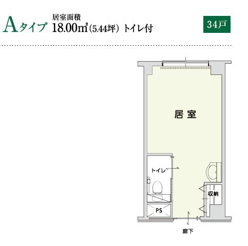 近鉄ウェルスマイル八戸ノ里のＡタイプの間取り図
