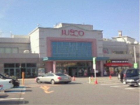 「ウェルハウスのぞみサンピア別館」の周辺3。日用品の買い物ができる。