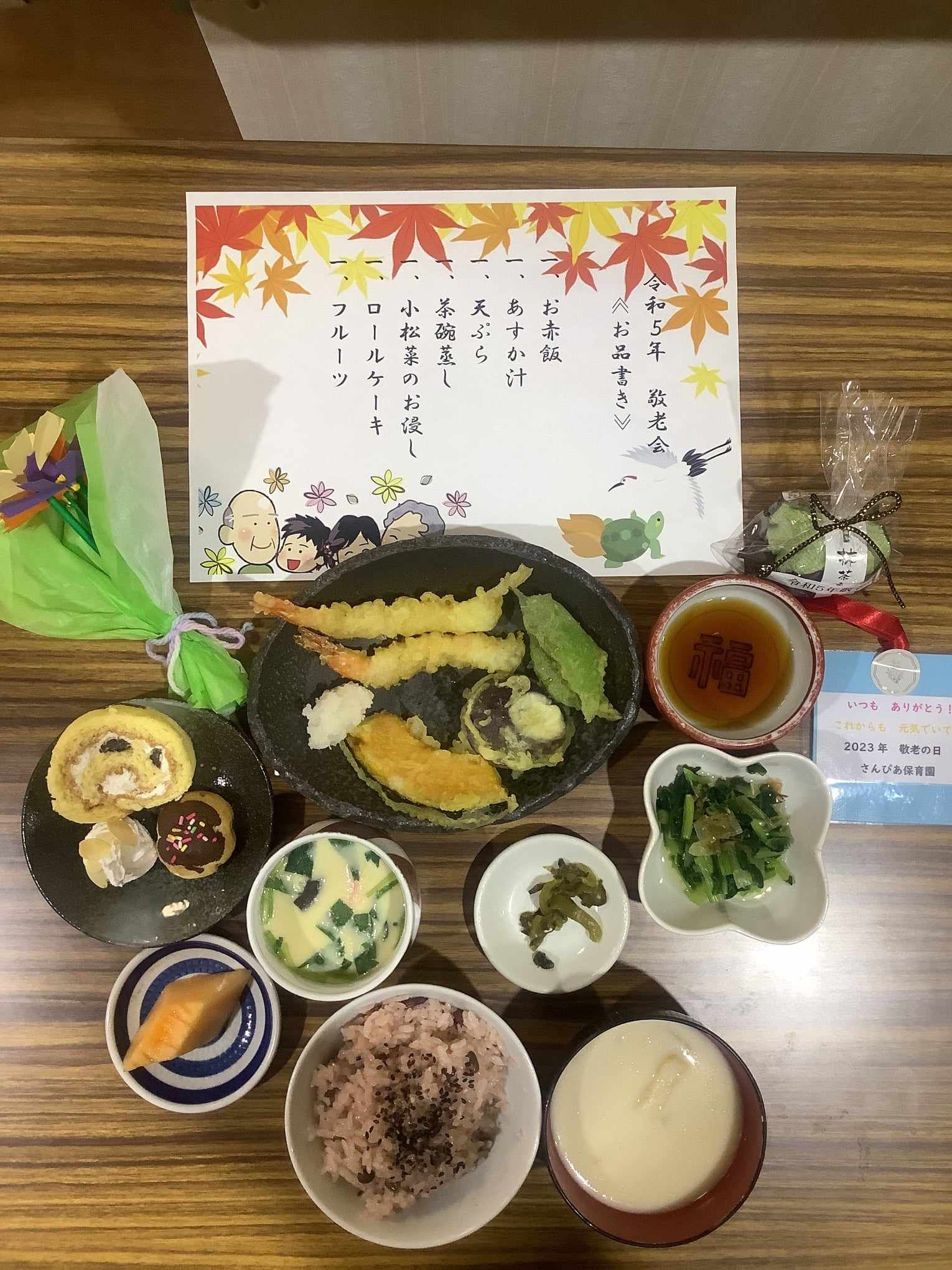 和食の手作り料理