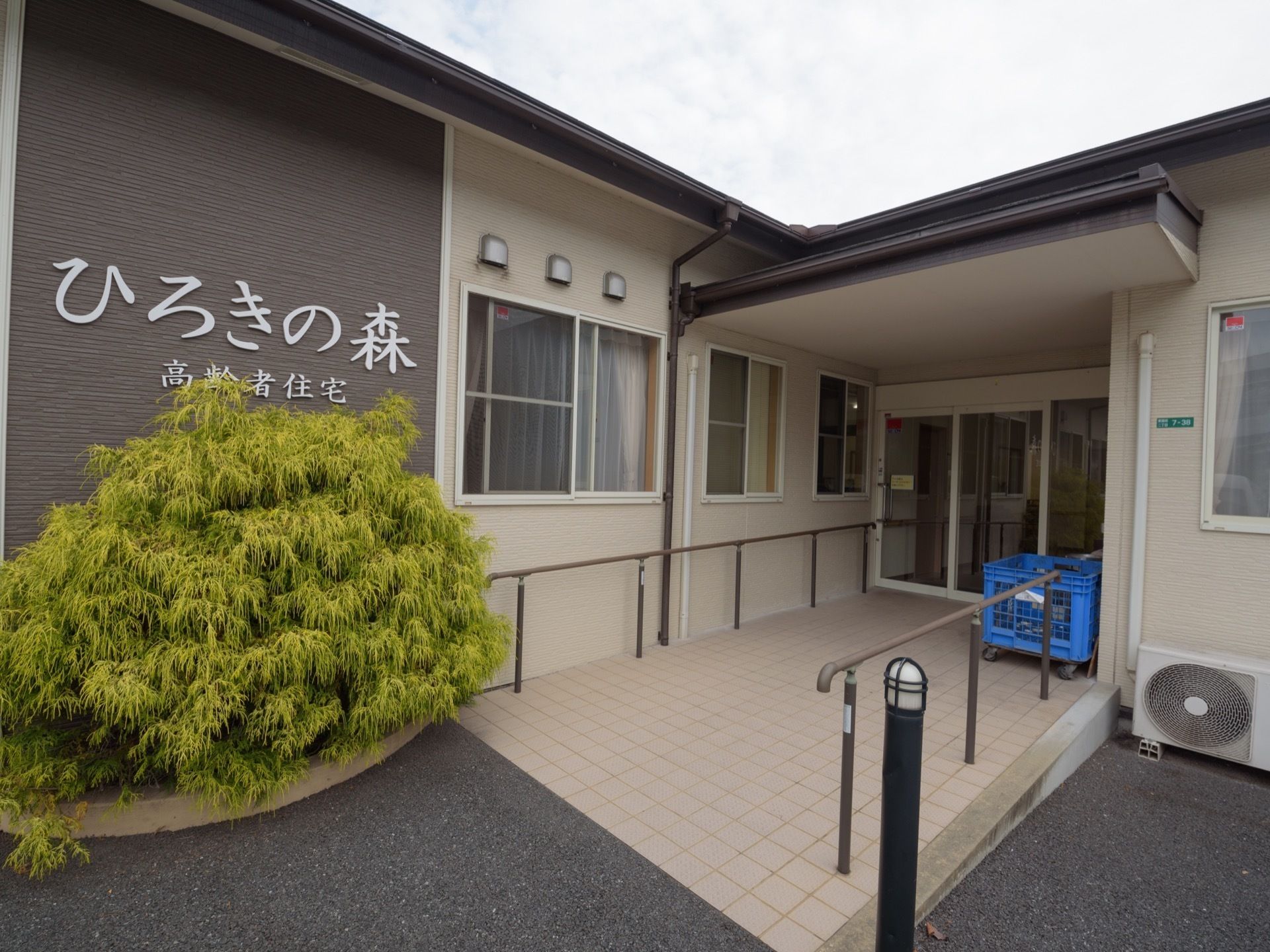 「ひろきの森高齢者住宅」のサポート。24時間対応でサポートしている。