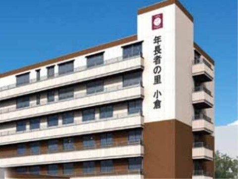 「パレス三萩野（サービス付高齢者向け住宅）」の環境。介護サービスが充実している。