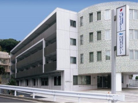 周辺にはガードレールや段差の少ないように配慮した歩道と4階建ての施設
