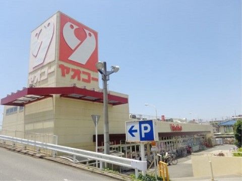 施設の徒歩圏内にあるスーパーであり、建物の上には大きな看板がある。駐車場が備わっているほか、自転車も置かれている。