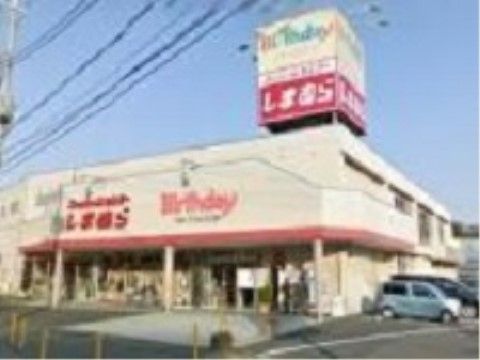 駐車場が備わっている衣料洋品店である。入居者様が便利に訪れることができる場所にあり、価格が抑えられた品物が多く売られている。