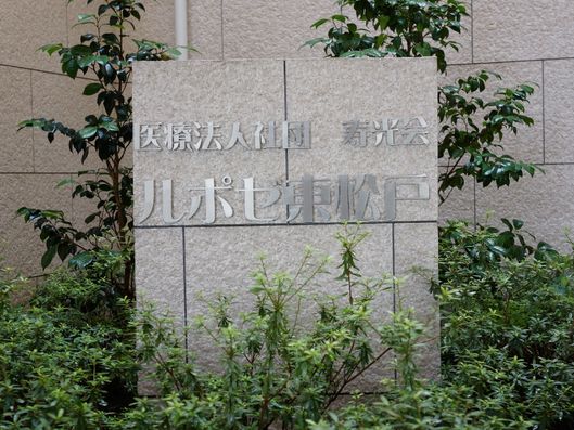 施設の名称