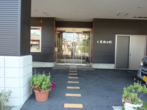 屋根付きのエントランスは車寄せのように利用することもできるので、雨の日は特に重宝されている。移動の負担も少ない省エネ設計。