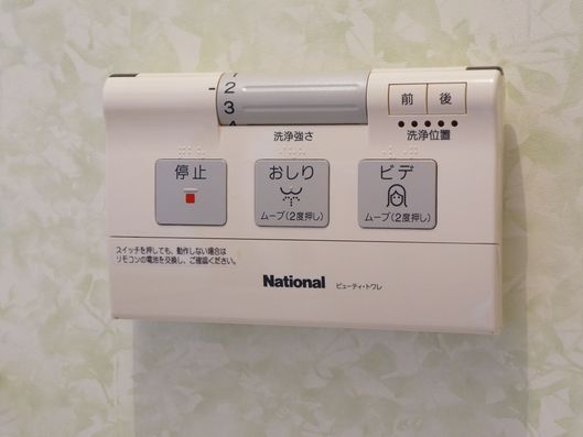 洗浄付便座のリモコン
