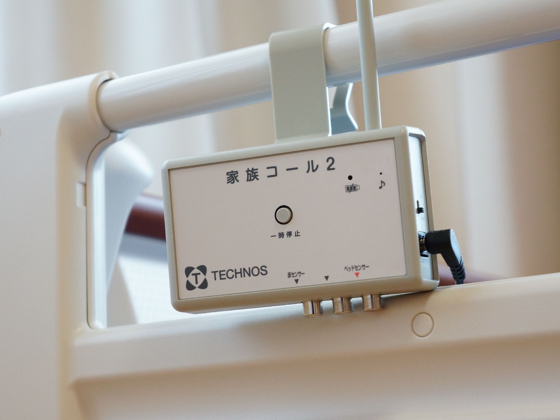 ベッドから移動するとセンサーが反応する徘徊感知機器として、テクノスジャパンの家族コールを設置している。