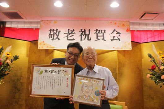 スタッフイメージ