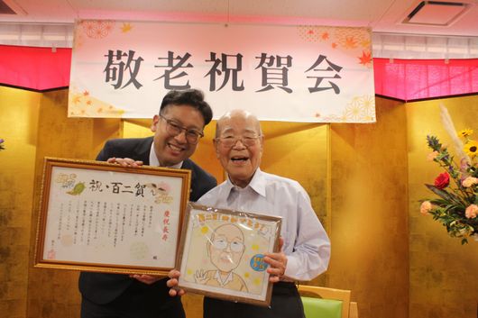 スタッフイメージ