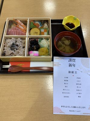 『おせち料理』