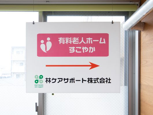 看板