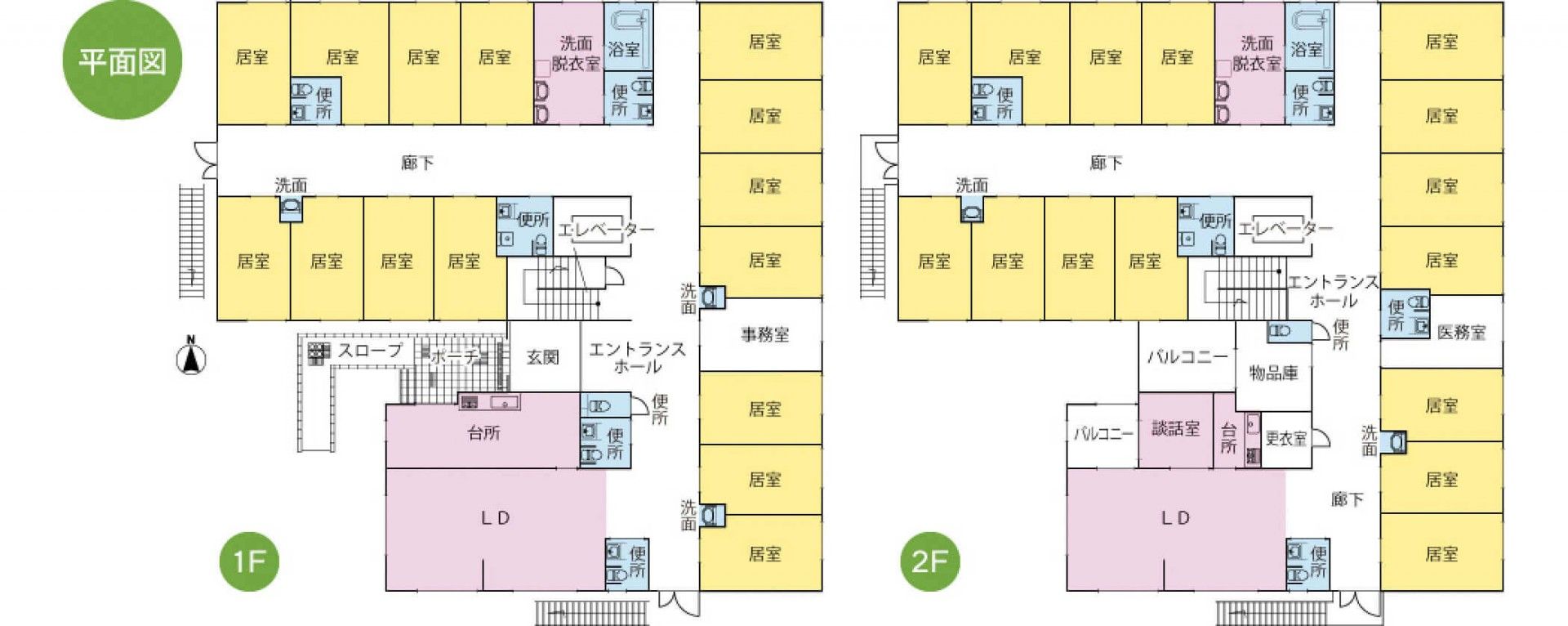1階と2階の平面図