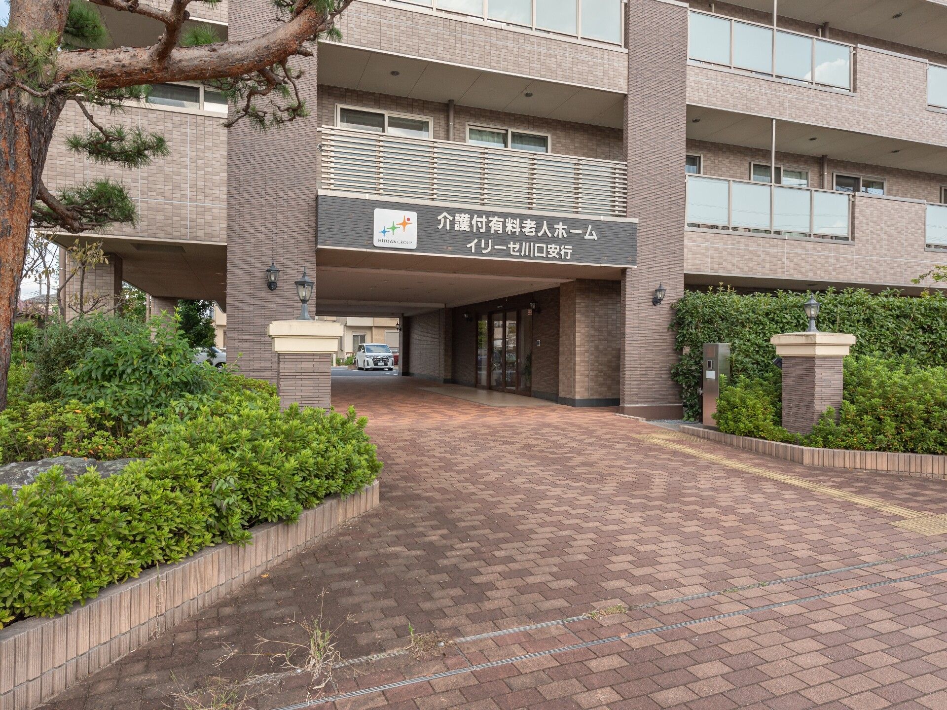 小さな花瓶が置かれたテーブルで、楽しそうに会話する男性と女性の入居者様