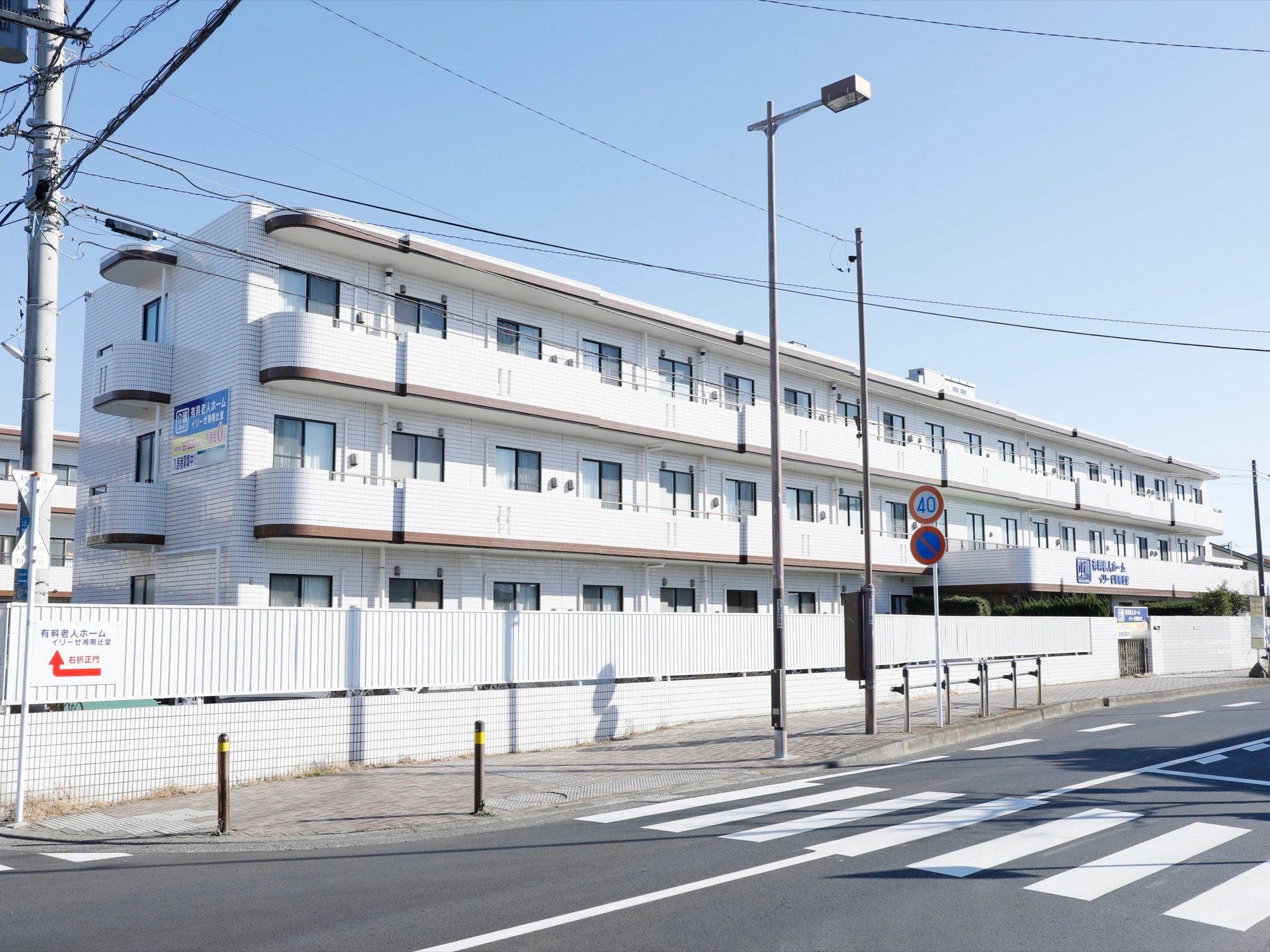 残り2室 7 28更新 イリーゼ湘南辻堂 藤沢市 360度パノラマ画像 みんなの介護