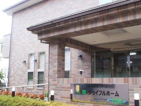 レンガ風の外壁の、２階建ての建物である。入口は自動ドアで、ポーチから手すりのついたスロープが設置されている。