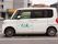 施設の敷地内には、駐車場がある。施設所有の白い送迎車が駐車されている。ドアには、施設名が書かれている。