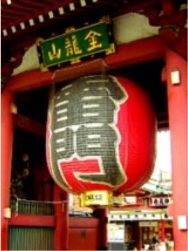 施設近くには神社仏閣などがあり、下町情緒があふれる環境の中で、安心した生活を送ることができる環境にある。