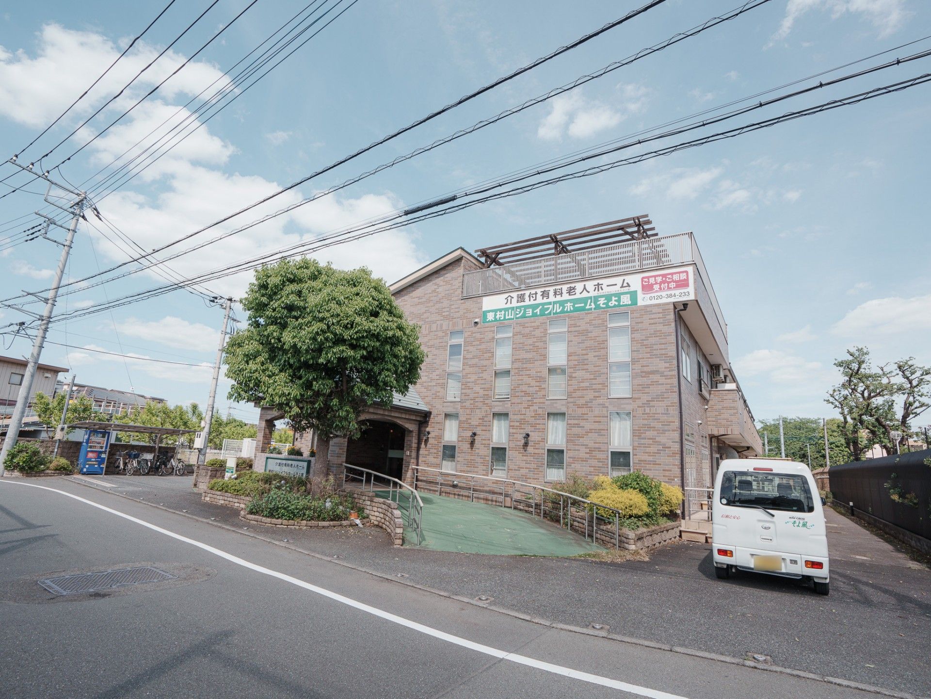 ゆったりとした外観の建物