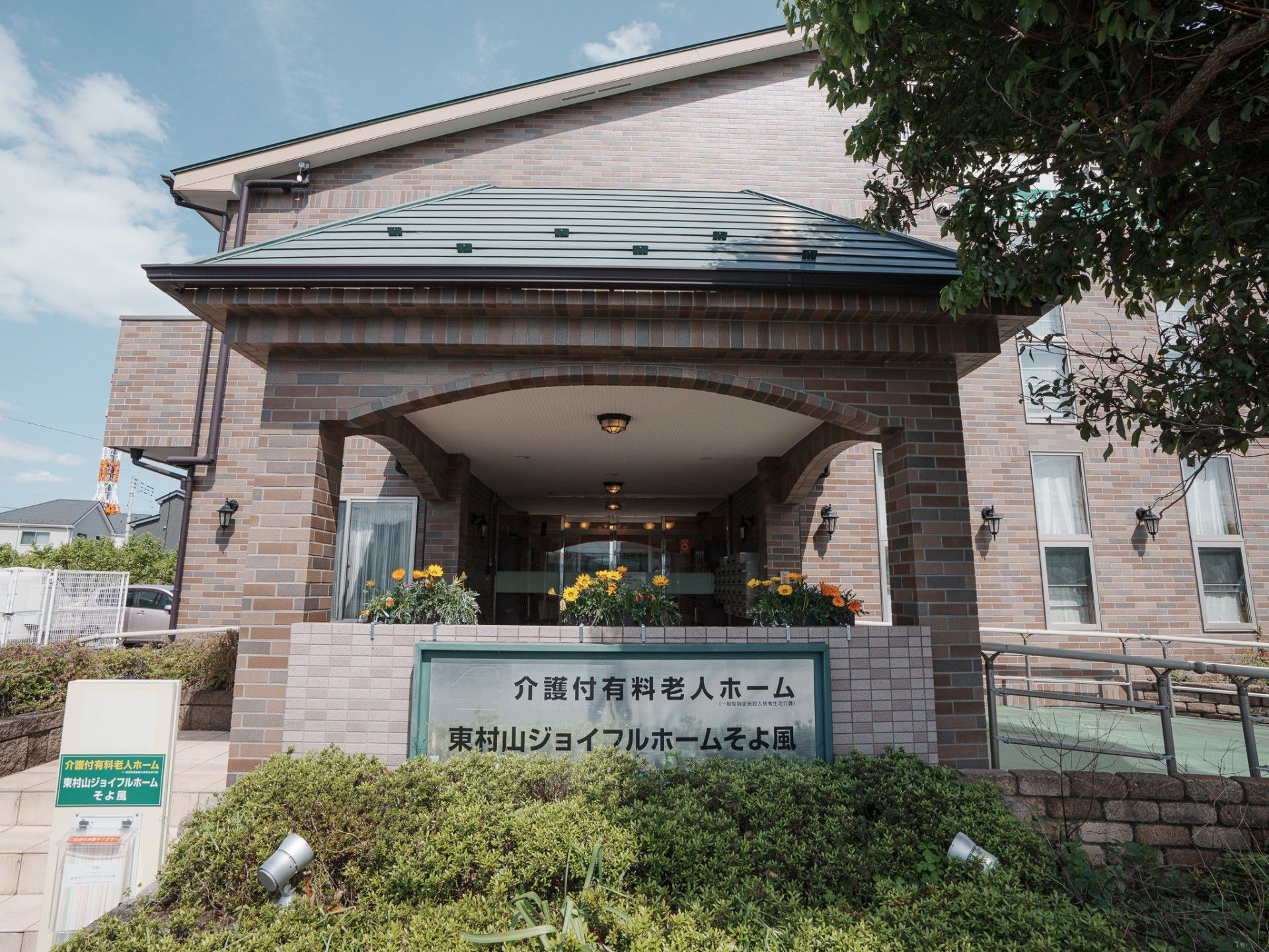 快適なエントランス風景