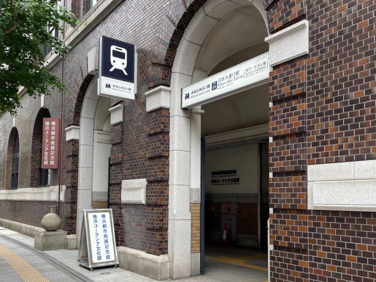 日本大通り駅)