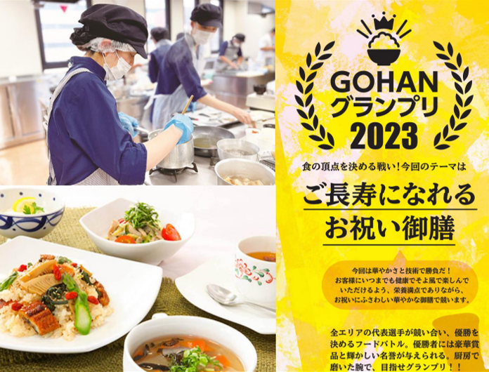 落ち着いた色合いのテーブルがゆとりをもって配置された食堂