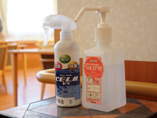 消毒スプレー