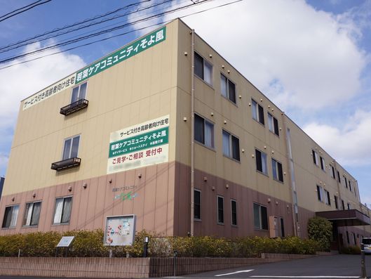 外観