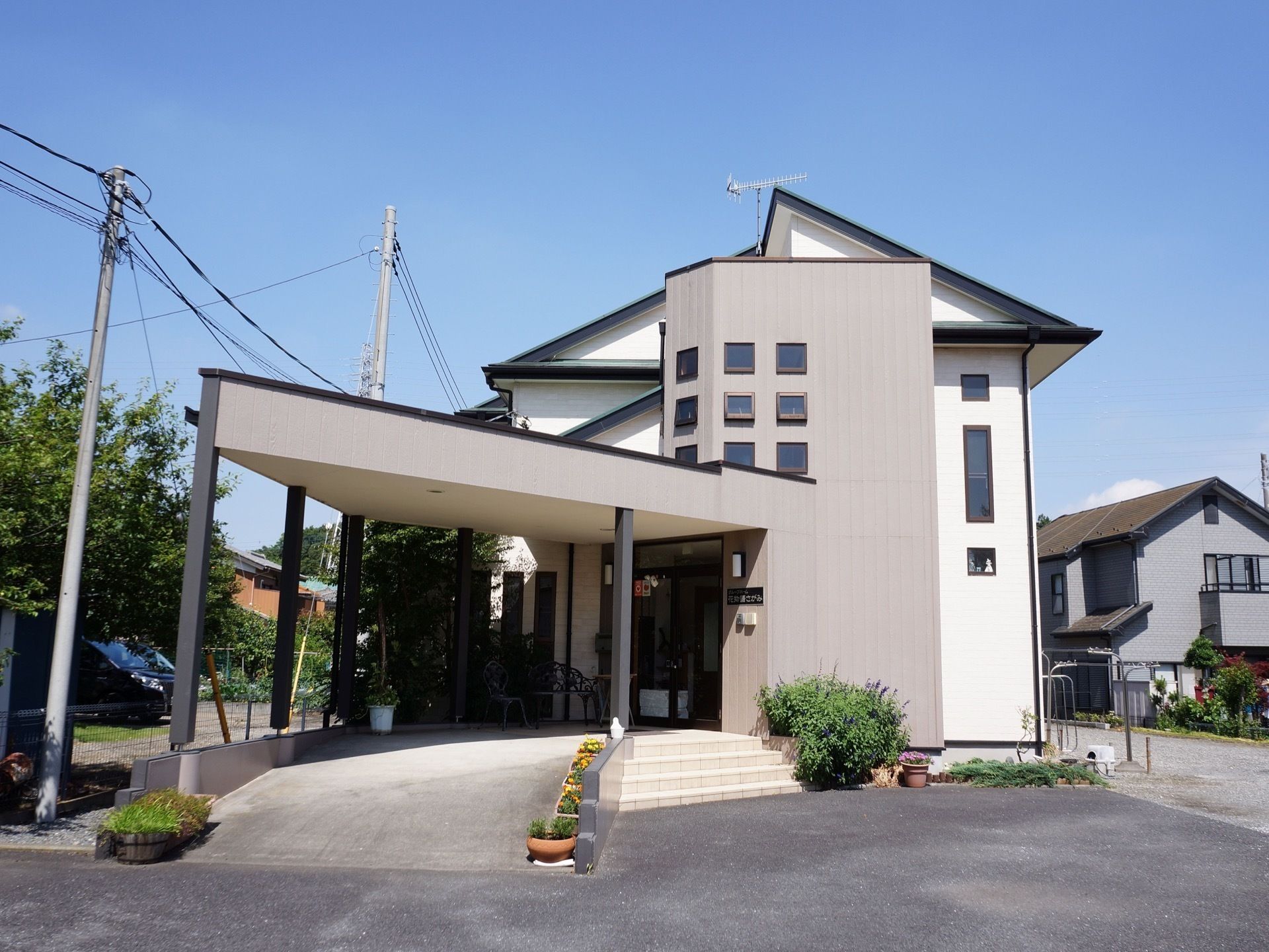 三角に張り出した玄関屋根がモダンな雰囲気を醸し出すデザイン性に富んだ施設