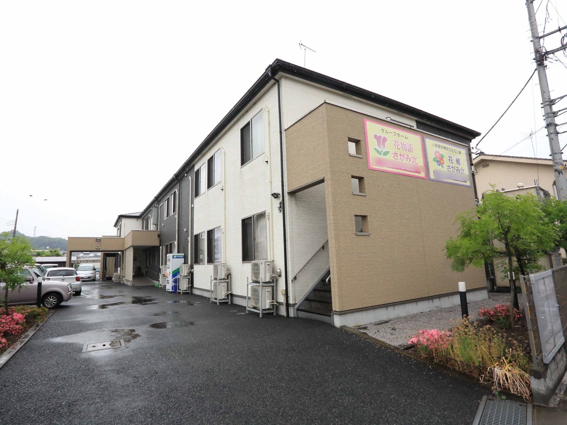 施設では、その方らしく笑顔あふれる毎日をお過ごしいただけるように、しっかりと生活のサポートをしている。