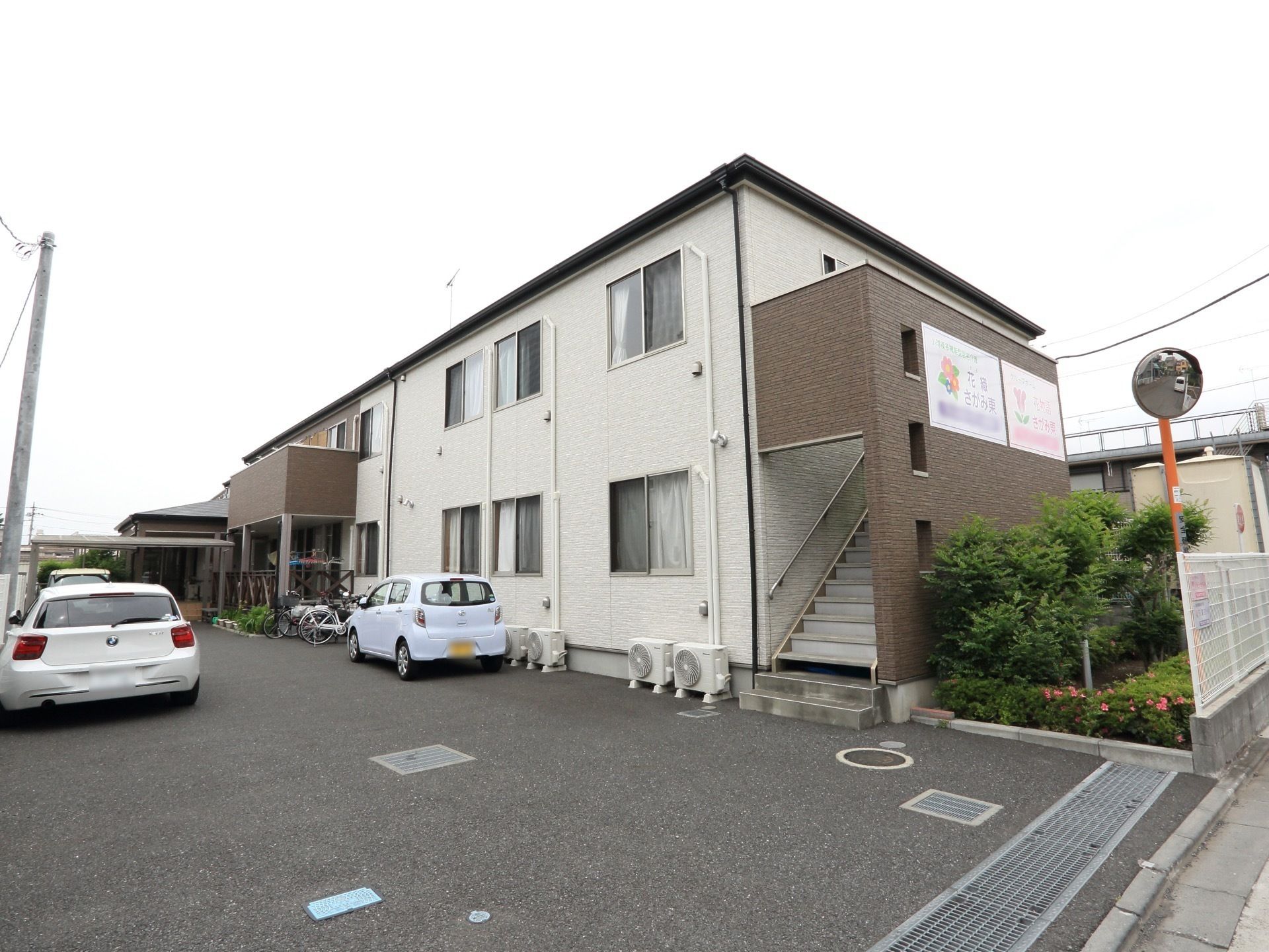 グループホーム花物語さがみ東の外観。大きな駐車場を完備しておりますので、ご来訪時はお車でのお越しが出来ます。