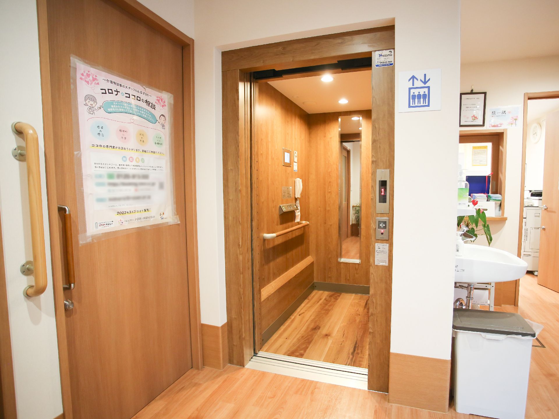 安全に利用できるように館内に手すりがついているエレベーター