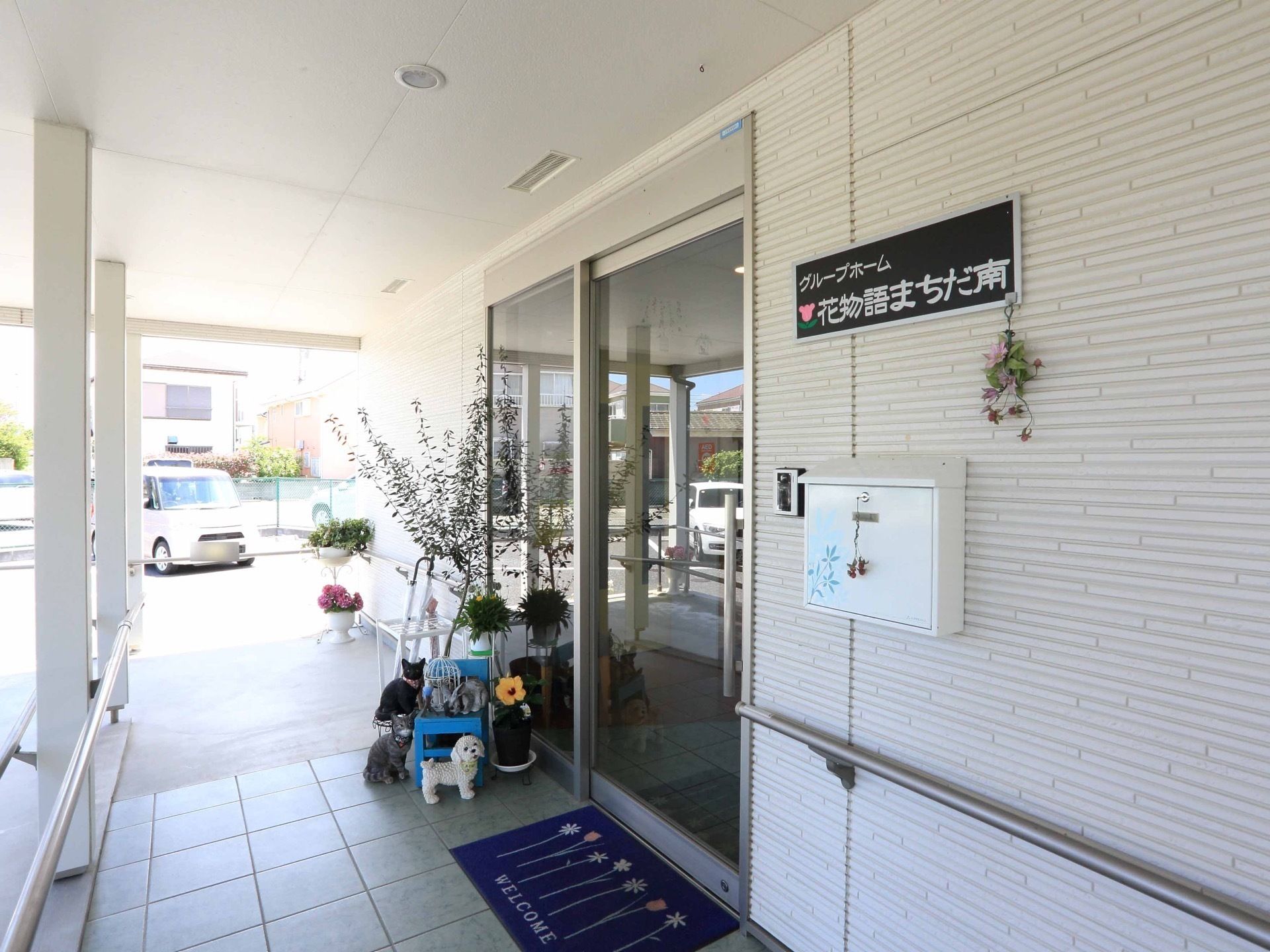 グループホーム花物語まちだ南のスタッフ。毎日を安心にしてお過ごしいただけるよう、館内にはスタッフが24時間待機しております。