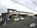 施設は横に長く、２階建てでアットホームな雰囲気がある。駐車場スペースも広く車を停めやすいので、来訪しやすくなっている。
