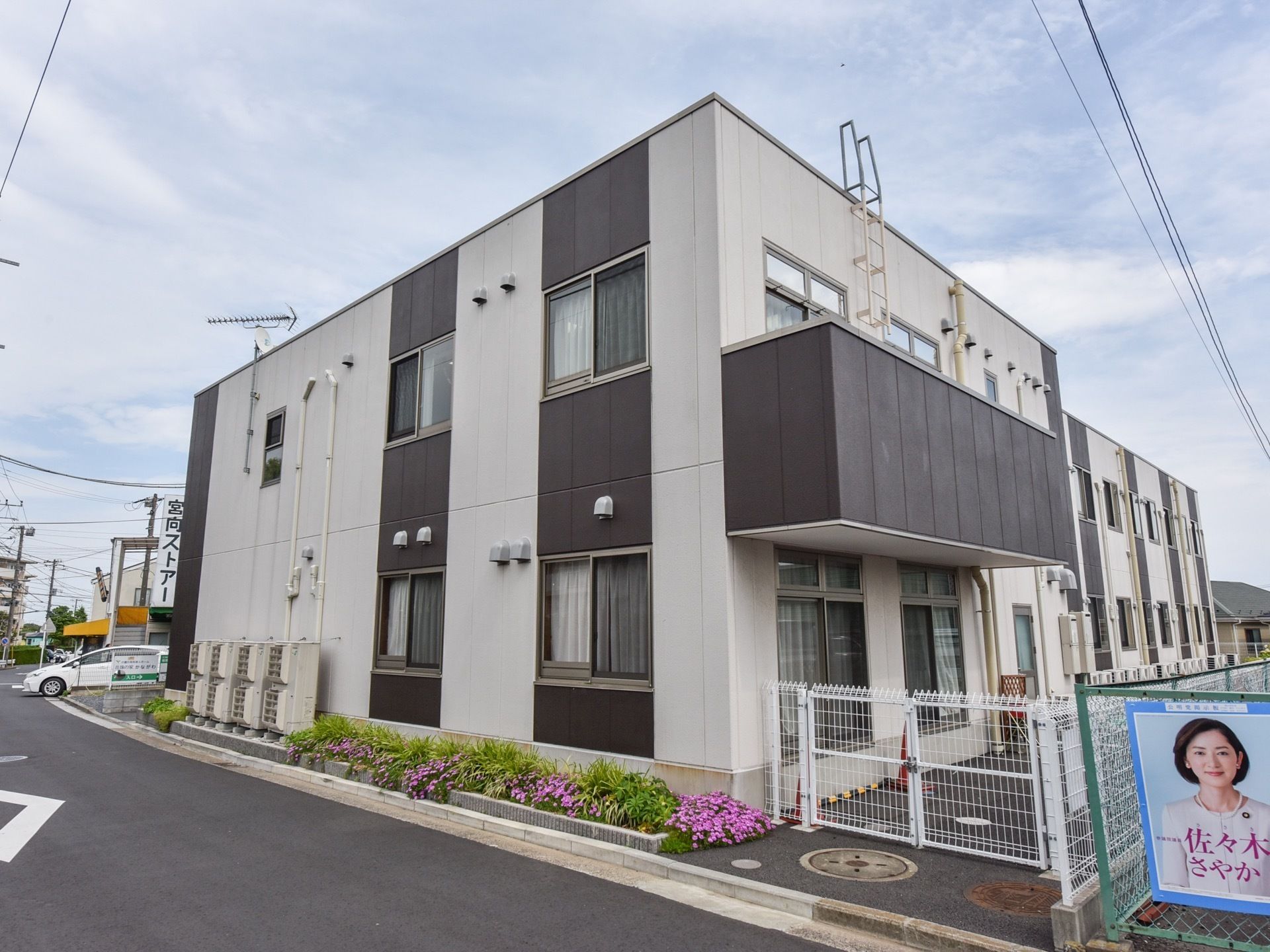 施設は広い敷地があり、建物は２階建てである。広い道路沿いにあり、施設の立地やアクセスが良い環境である。