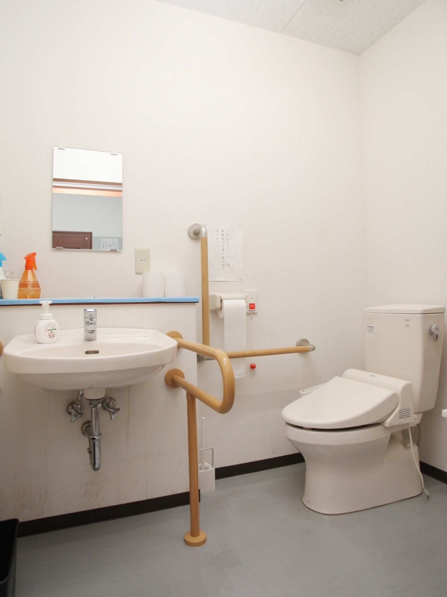 温水洗浄便座と洗面台を完備したトイレである。壁に緊急呼び出しボタンを完備。体調不良などの緊急時に安心である。