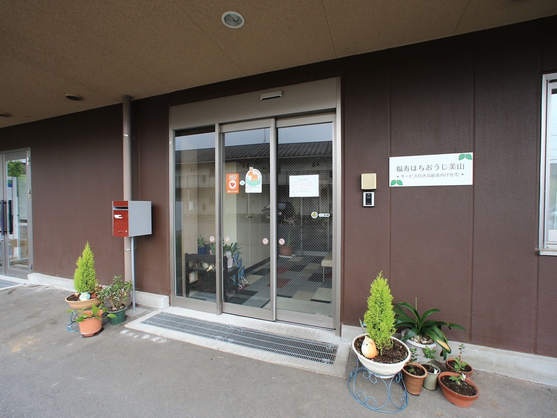 サービス付き高齢者向け住宅福寿はちおうじ美山の介護。一人ひとりに合わせた介護メニューを作成しておりますので、毎日を無理なくお過ごし出来ます。