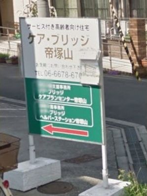 看板