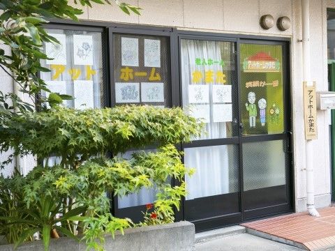 アットホームかまたのケア。医療機関と連携したサービスがございます。