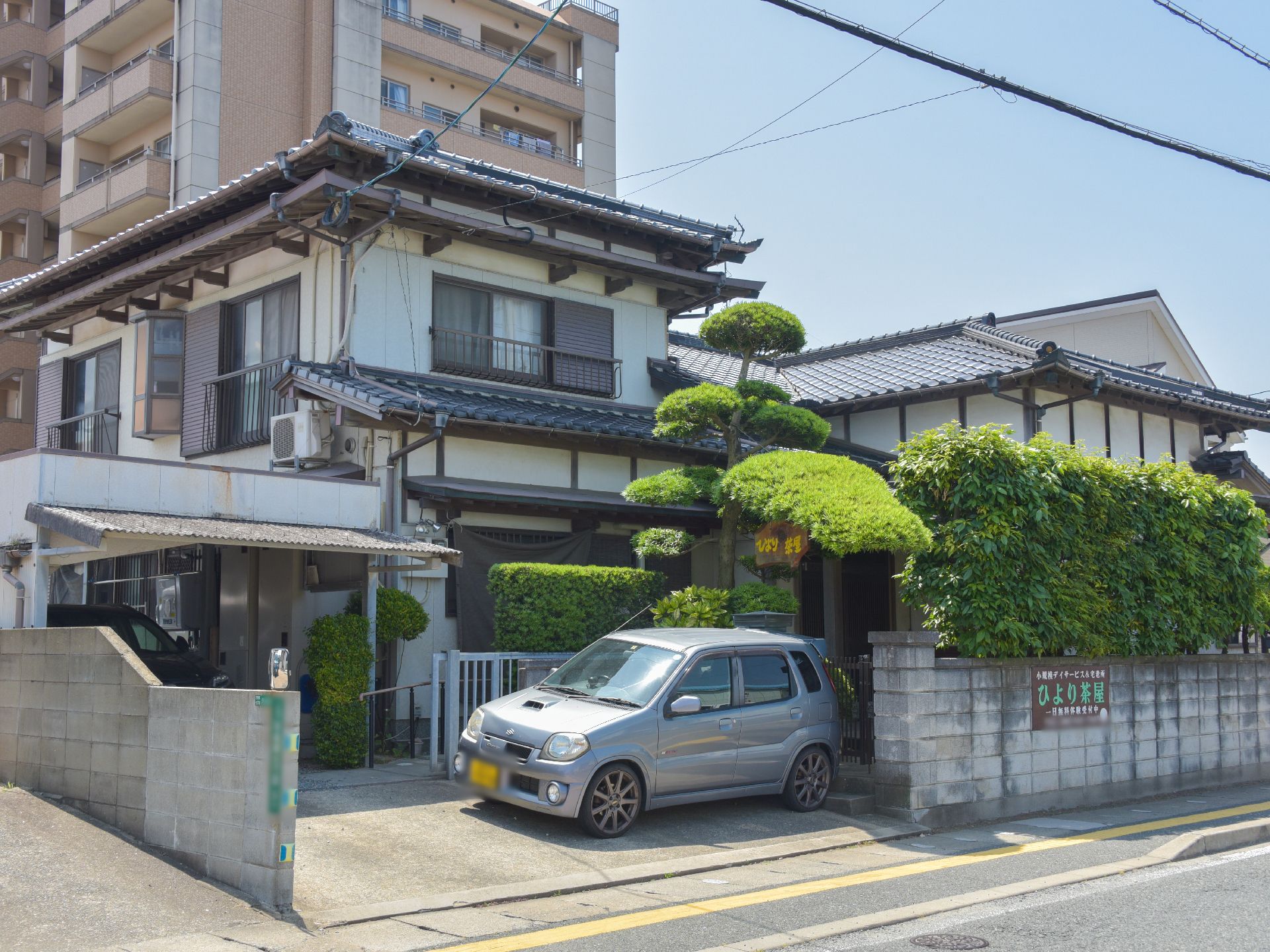 外観は、何ら変わり映えのしない普通の一軒家。大きな家に少し手を加えて造られたのが、宅老所ひより茶屋である。