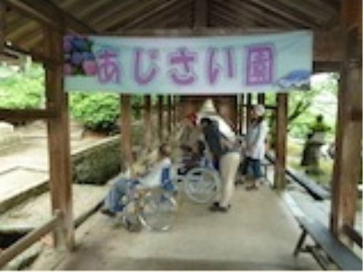 レクリエーション