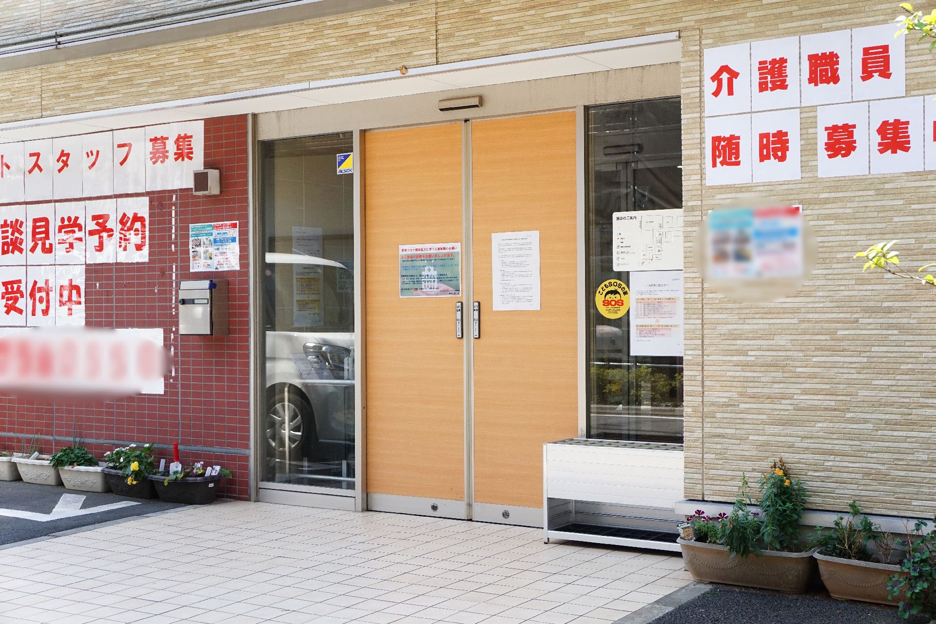 段差がすべて解消され、自動ドアが設置されている玄関