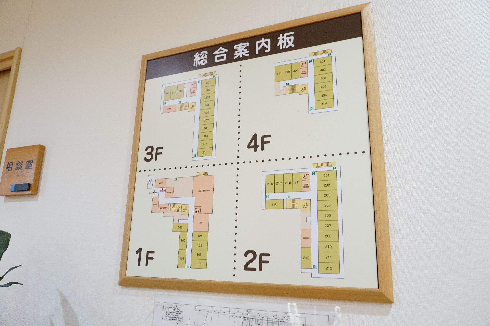 廊下に設置されている部屋の配置図などを記した総合案内板