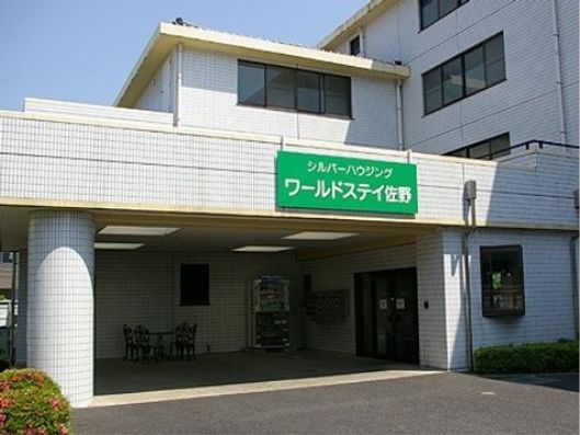 施設外観