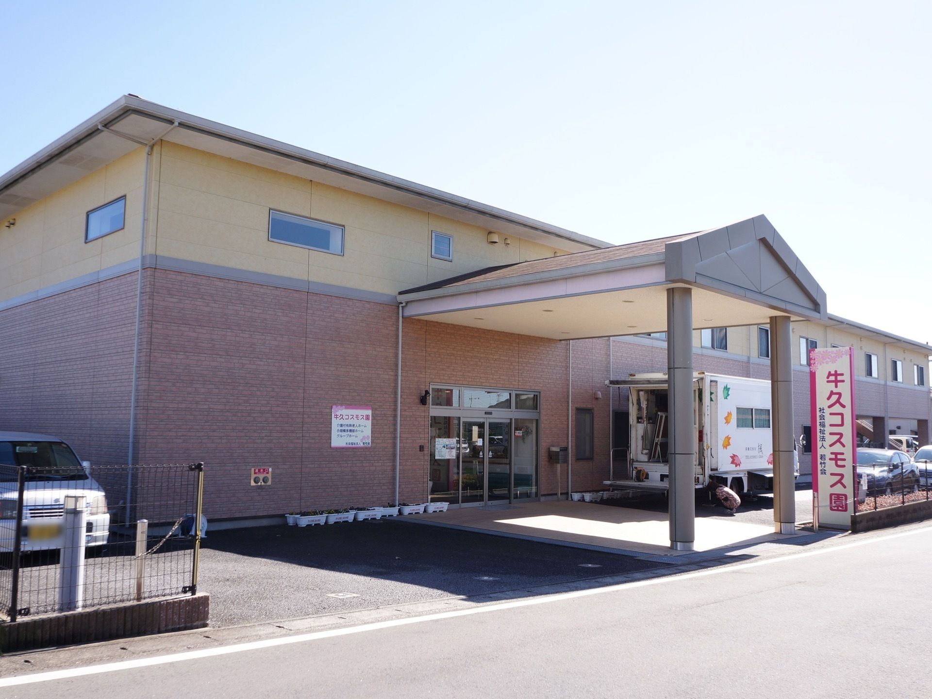 施設は玄関横から駐車場に直接移動することができ、ゆっくりと車まで移動できるため、外出の際も安心して移動できる。