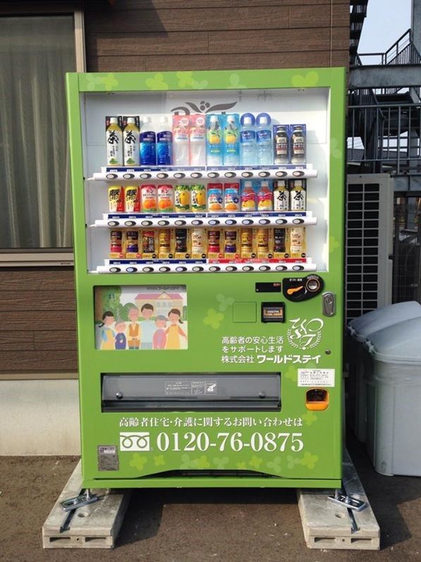 「サービス付き高齢者向け住宅 ワールドステイ神宮寺」の自動販売機。飲み物購入も自販機で。